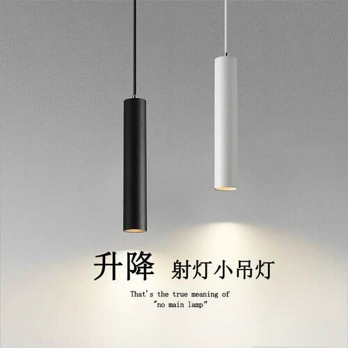 极简床头吊灯卧室现代简约前台饭厅升降创意客厅吧台单吊灯