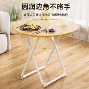 桌子可IIL叠餐折桌椅家用户型简易圆桌出租屋小吃户外便携摆摊饭