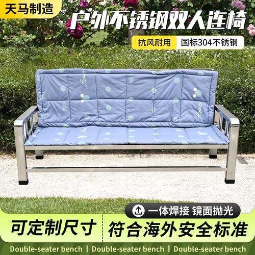 景区庭院双人靠背长椅市政工程公共休息椅户外不锈钢双人连椅