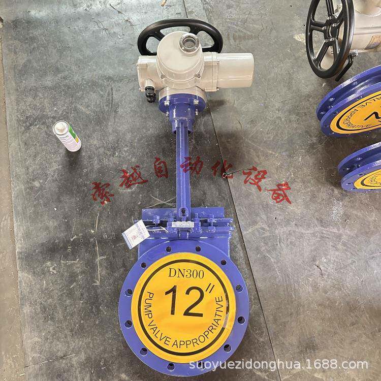SY智能调节型电动刀闸阀PZ973X-10C 一体式插板阀带EX防爆DN300