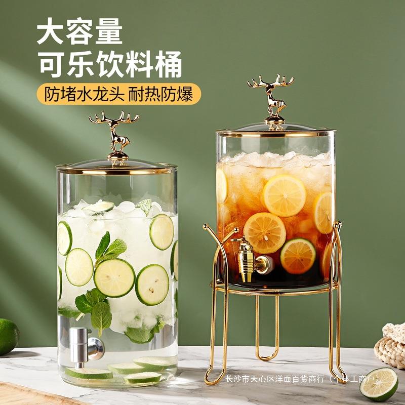 网红可乐桶自助饮料桶带龙头玻璃罐啤酒桶水果茶果汁鼎调酒泡酒瓶