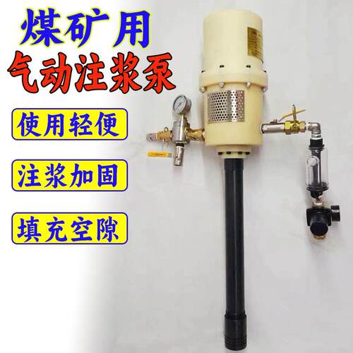 现货供应煤矿用气动注浆泵ZBQ-27/1.5型柱塞往复式单液注浆泵