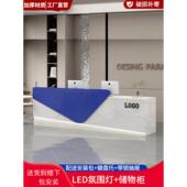 收银台柜台简约现代公司美容院吧台桌培训机构轻奢高级前台接待台