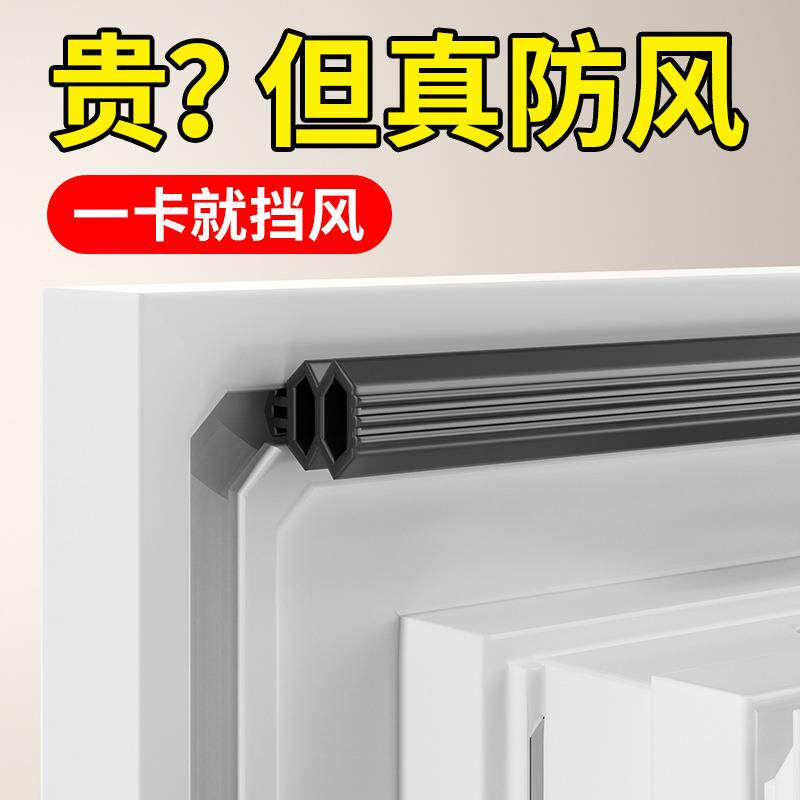 塑钢窗户密封条平开窗卡槽式皮条断桥铝窗户缝隙防冻防风胶条