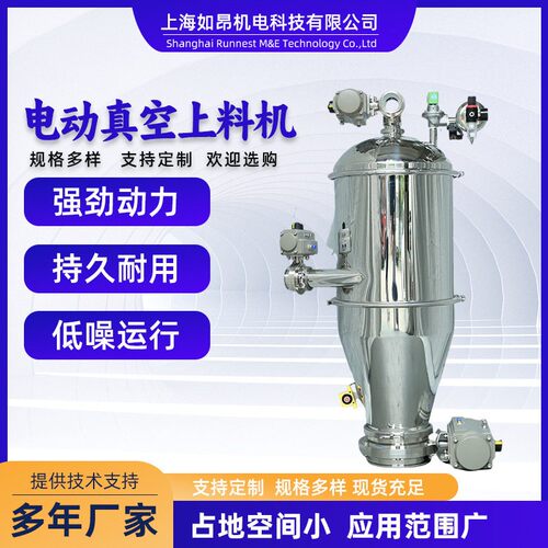 气动真空吸料机全自动输送粉末加料机无尘粉料真空上料机电动