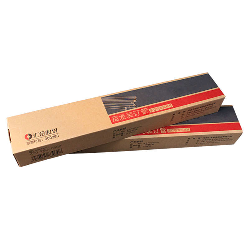 汇金装订机铆管HJ-50AK/50A/50B/70B/6.0装订管热熔胶管塑料柳管