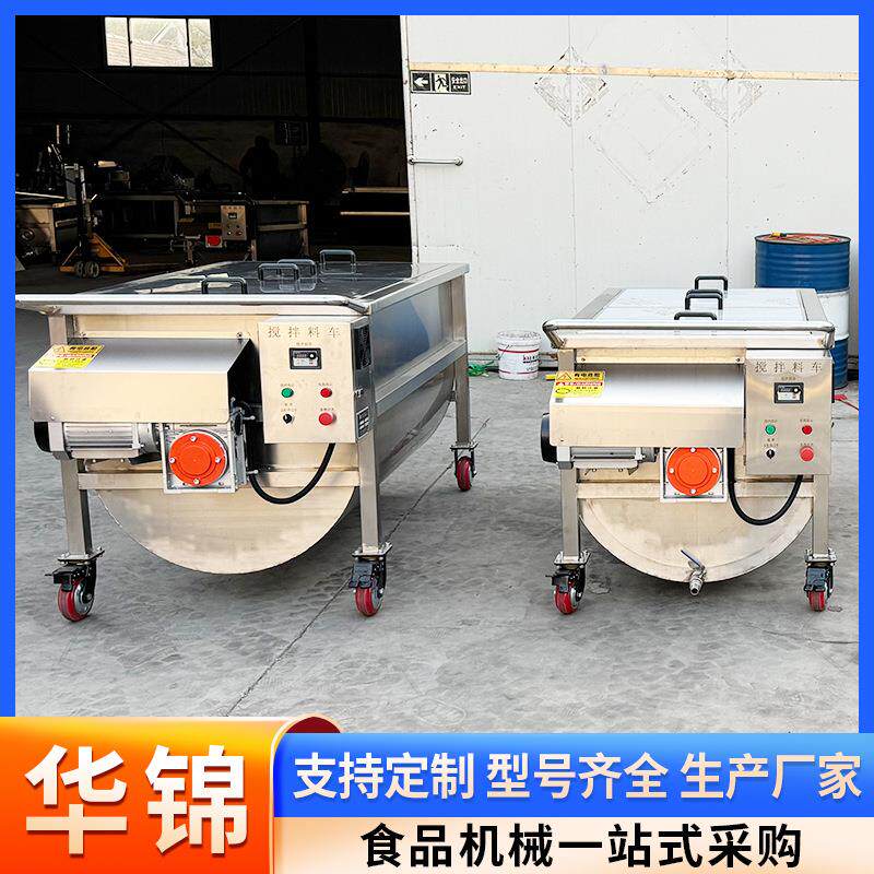 电动双绞龙酱料搅拌车手推304不锈钢酱料周转搅拌料车冷却料车