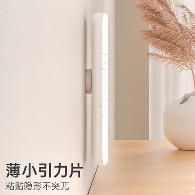 晾衣架遥控器磁吸贴壁挂专用收纳上墙电视空调插排免打孔粘贴挂钩