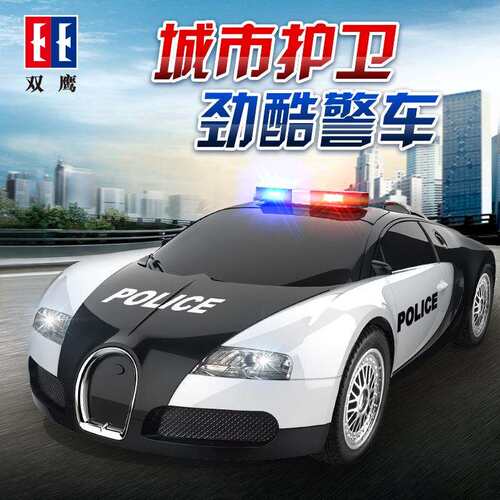 双鹰E708-001迷你遥控跑车赛车跑车电动充电警车儿童男孩车模玩具