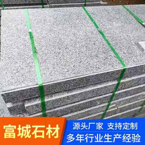 厂家直供紫金灰花岗岩火烧板荔枝面抛光外墙干挂工程幕墙外挂石材