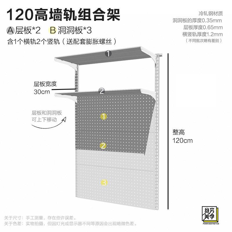 洞洞板书架墙面书柜展示学习无甲醛电竞书桌置物架电脑桌架