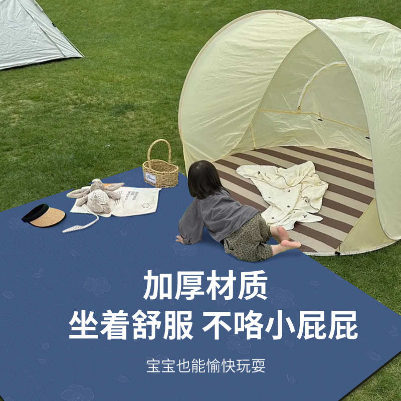 野餐垫防潮垫加厚户外露营郊游便捷午休地垫隔热防撞宝宝爬爬地垫