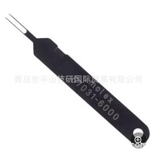6000 MOLEX莫仕插拔工具退针器57031