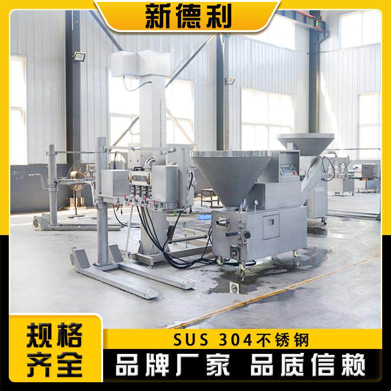 不锈钢多头狮子头成型机全自动墨鱼丸自动丸子机商用虾丸成型机器