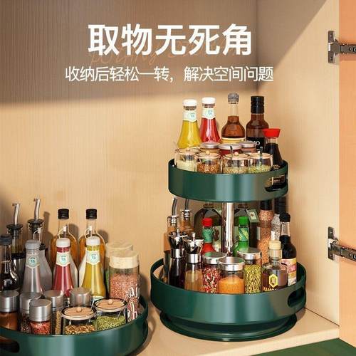 可移动旋转厨房厨房清洁收纳架