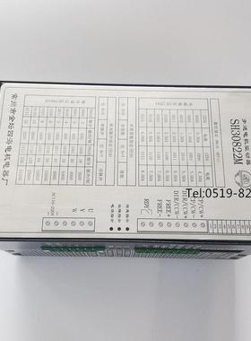 鹏音厂家直销金坛四海SH30822M/SH-30822M 步进电机驱动器 两年质保拉车