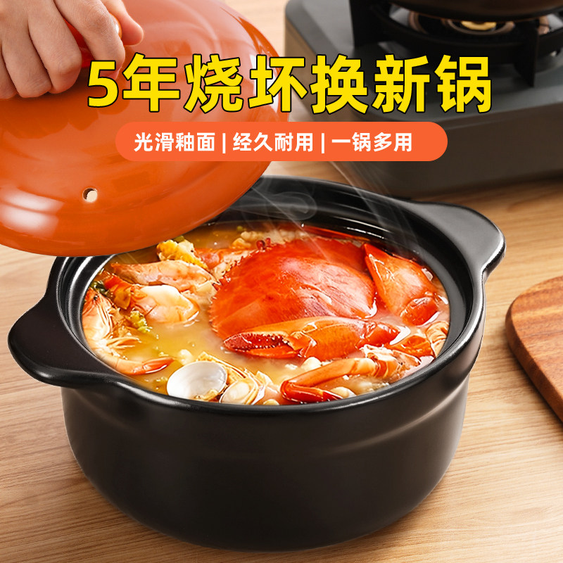 陶瓷锅大容量砂锅煲家用燃气耐温炖锅煲仔饭砂锅石锅沙锅