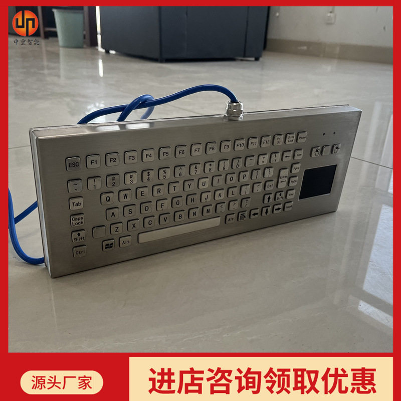 中重生产矿用防爆键盘 操作简单矿用本质安全型键盘 防爆键盘