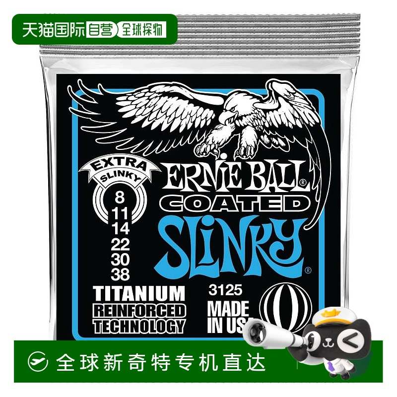 【日本直邮】ERNIEBALL 3125 电吉他弦 (08-38) COATED EXTRA SLI