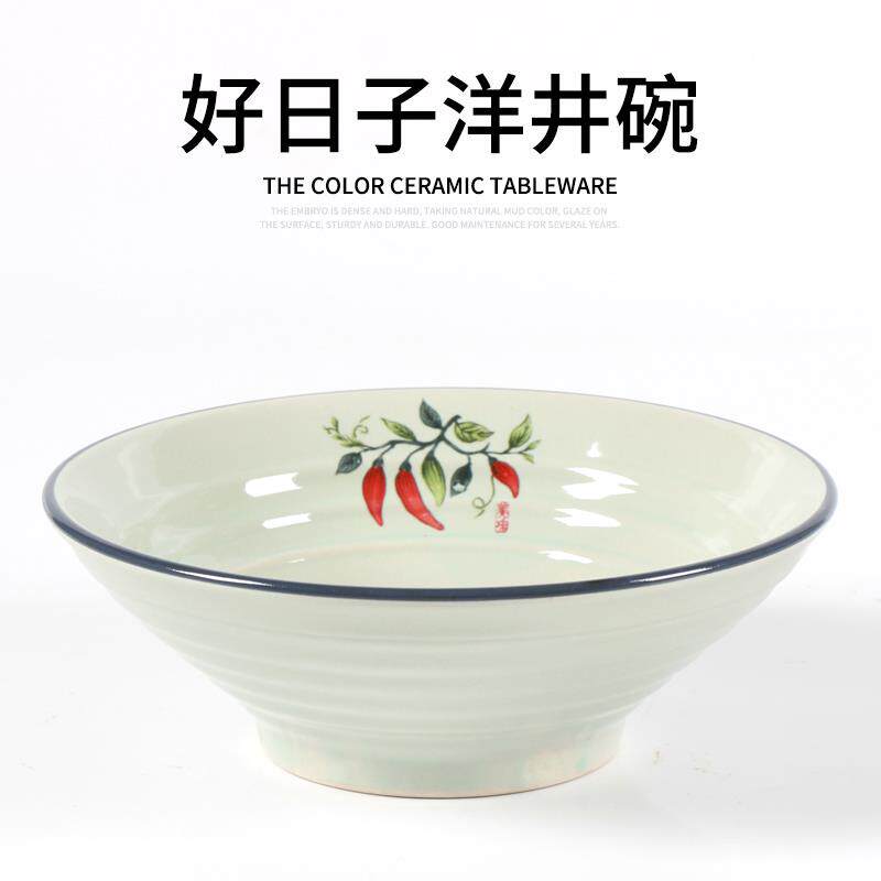 土陶碗 家用拉面碗大号汤碗吃饭碗泡面碗商用陶瓷餐具斗笠碗