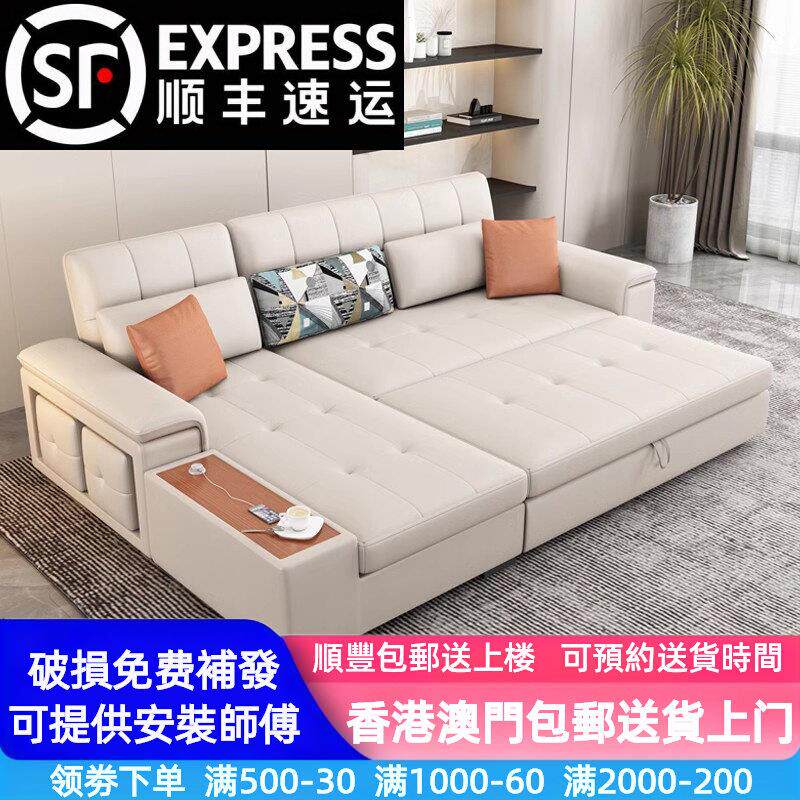 【香港包邮】科技布沙发床折叠两用客厅小户型多功能储物贵妃不占