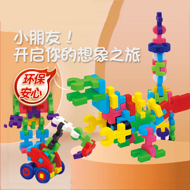 toyroyal皇室玩具儿童拼装积木，益智大颗粒塑料，软胶积木玩具