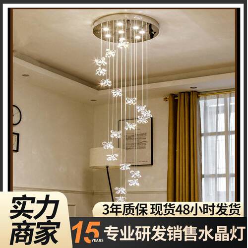 旋转楼梯吊灯水晶大楼中楼客厅楼梯灯现家用家居LED主灯复古风