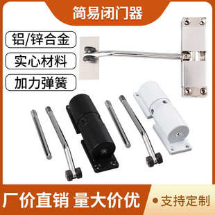 闭门器自动关门器弹簧合页缓冲隐形静音大门防夹手家用闭门器批发