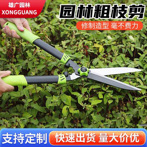 粗枝剪便携园林大剪刀园林工具修枝剪刀大力鲨齿粗枝剪厂家