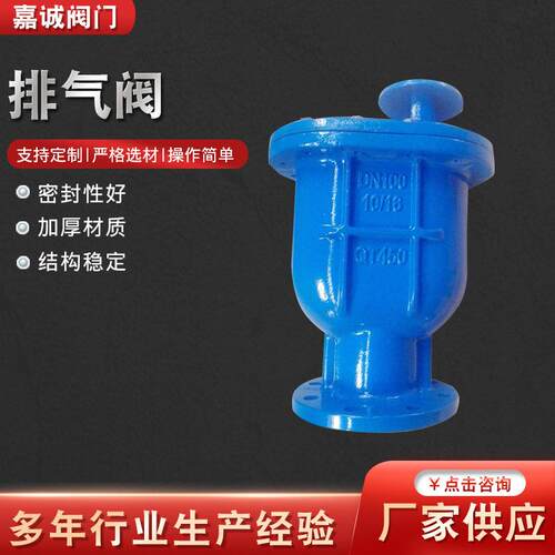 CARX复合式排气阀自动快速排气阀丝扣排气阀微量排气阀
