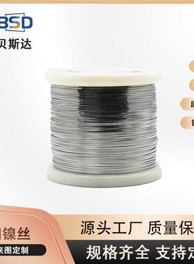 康铜6J40铜镍合金扁丝康铜丝电热扁丝聚酯漆包铜镍丝供应