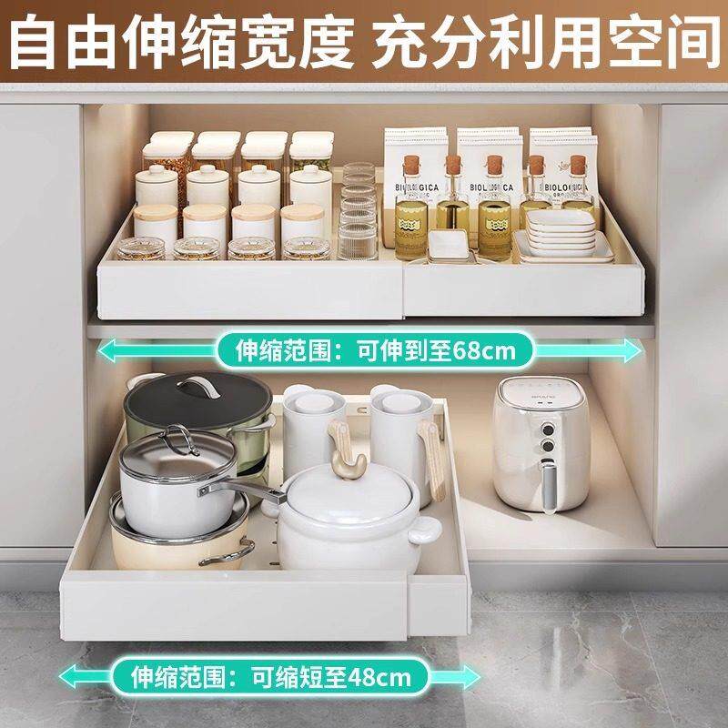 厨房抽拉式内拉篮调味罐碗碟盘置物架下水槽免安装整体橱柜储物柜