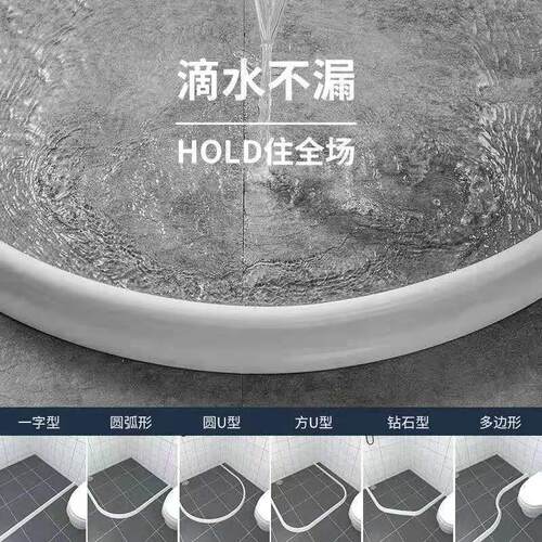 升级版卫生间硅胶水条浴室硅胶条