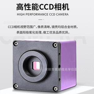 奥斯微（AOSVI）HD高清高速体视显微镜视频电子配挂杆一体