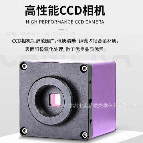 奥斯微（AOSVI）HD高清高速体视显微镜视频电子配挂杆一体