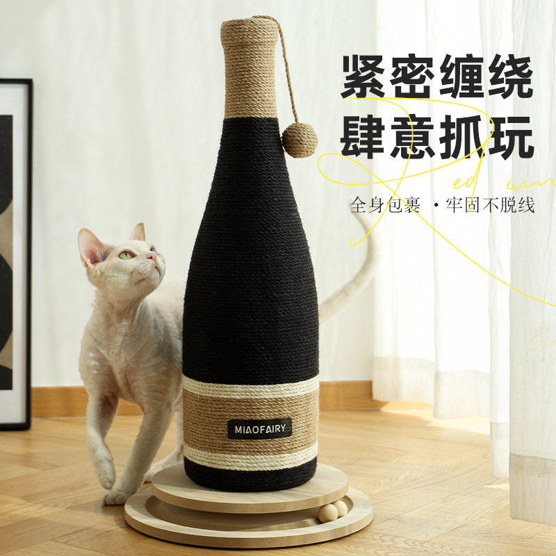 猫咪用品宠物酒瓶玩具吸盘猫抓板