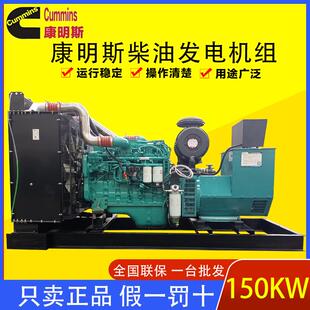 30~1000kw柴油发电机组工厂矿山医院低噪音自动化发电机