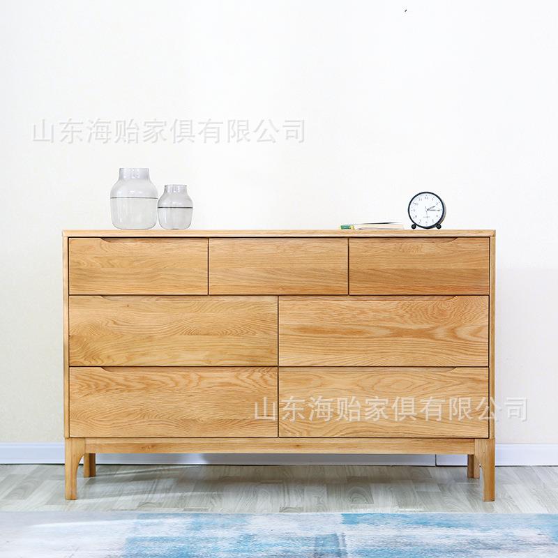 海贻实木七斗柜简约现代橡木多抽储物柜卧室客厅收纳柜北欧家具