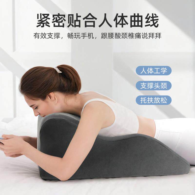 多功能床上趴睡枕趴着睡觉玩手机看书神器护颈枕头俯卧位抱枕靠枕