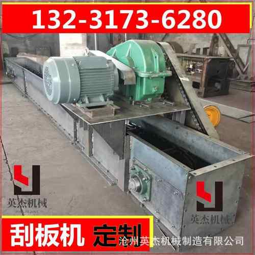 fu270/310刮板机板式链条输送机水泥矿用刮板机链板输送机拉链机