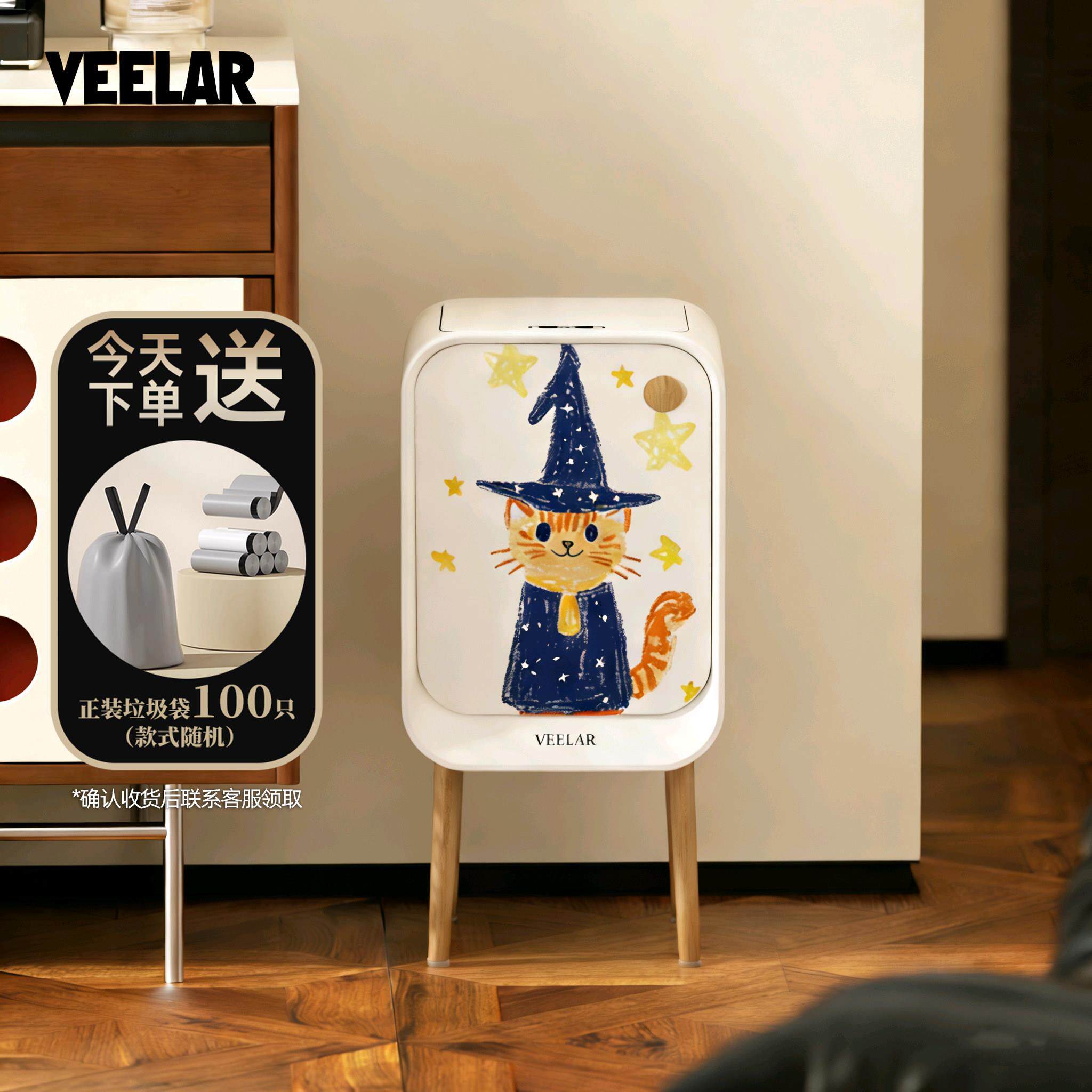 智能感应式垃圾桶商用餐饮高端美容院复古高颜值全自动高脚免弯腰