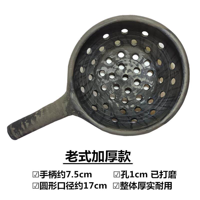 高档面天水瓦马勺娃娃鱼房疙瘩汤具浆水做鱼的工漏勺凉虾厨大号家,厨房/烹饪用具,漏勺/滤网勺,淘宝优惠券,粉丝福利购,淘宝优惠卷