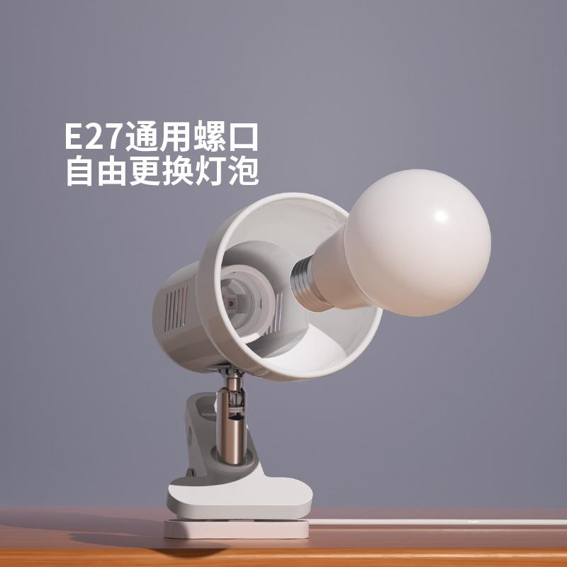 插电式台灯夹子床头灯卧室学生宿舍护眼学习可夹式看书阅读灯