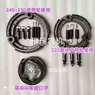 自控气泵空压机气泵离合器离合片煞车片柴油机流动补胎离合煞车片