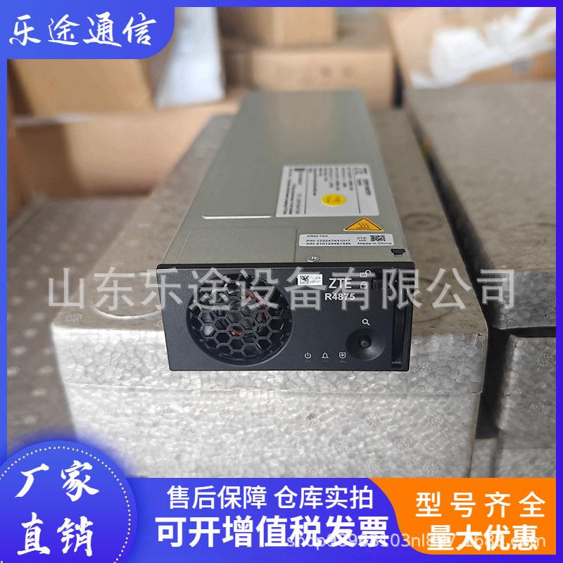ZXEPSR4875F1通信电源模块48V4000W高频开关刀片整流器设备