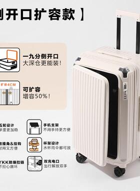 新款ZD寸P主动派行李箱侧开盖大容量容加厚行旅箱大扩学生8密码2