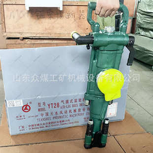 众煤YT28凿岩机配件 YT29气腿凿岩风钻配件 Y24手持凿地机冲击锤