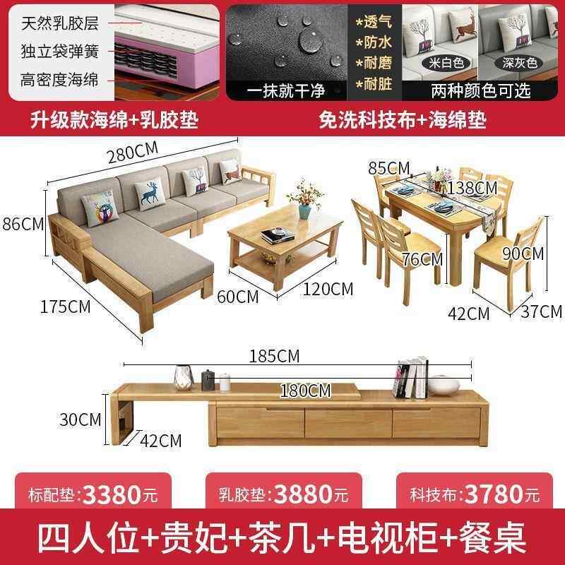 奢家客厅实沙发组合现木代中小户型三人位农村质1式布艺木沙发床