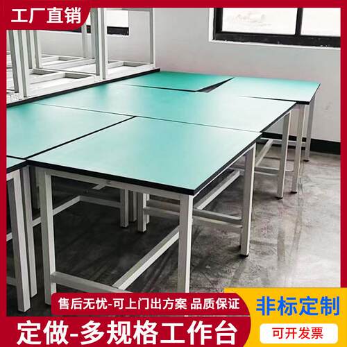 防静电子工作桌多功车ymgzt-00流水线厂家操作间台电组能装检验台