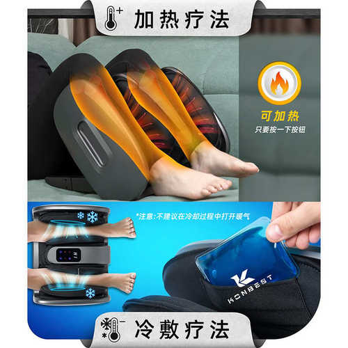 厂家直销家用足部按摩器全自动揉捏小腿脚底足底热敷足疗机